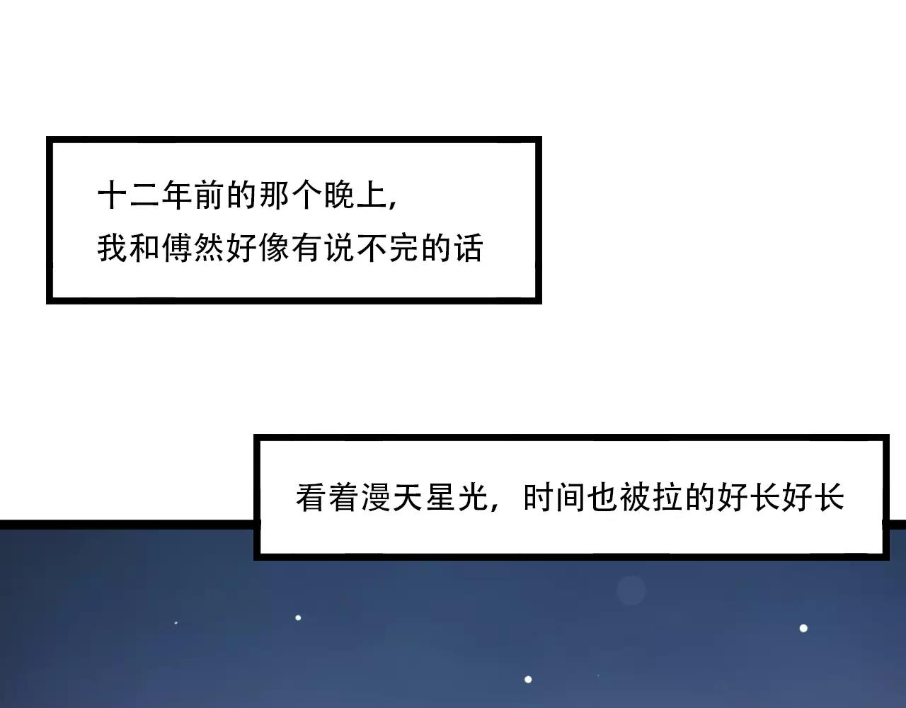 第10话 我不舍得放弃58
