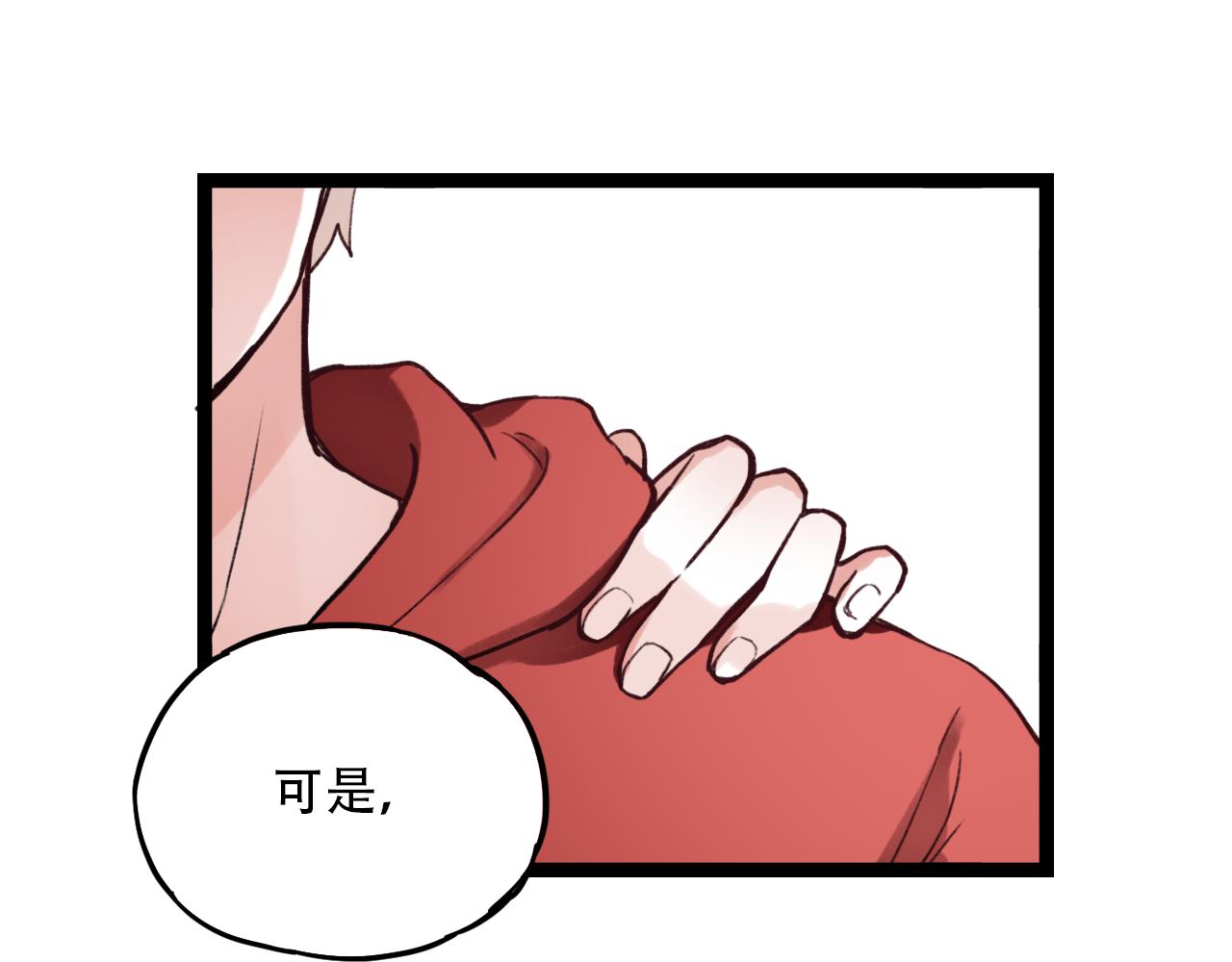 第3话 你究竟是哪里好12