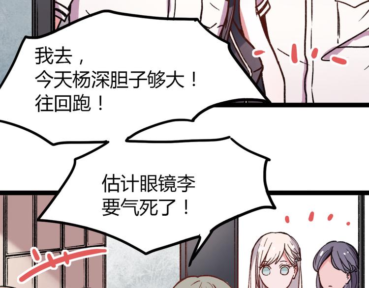 第9话 放弃你，我别无选择52