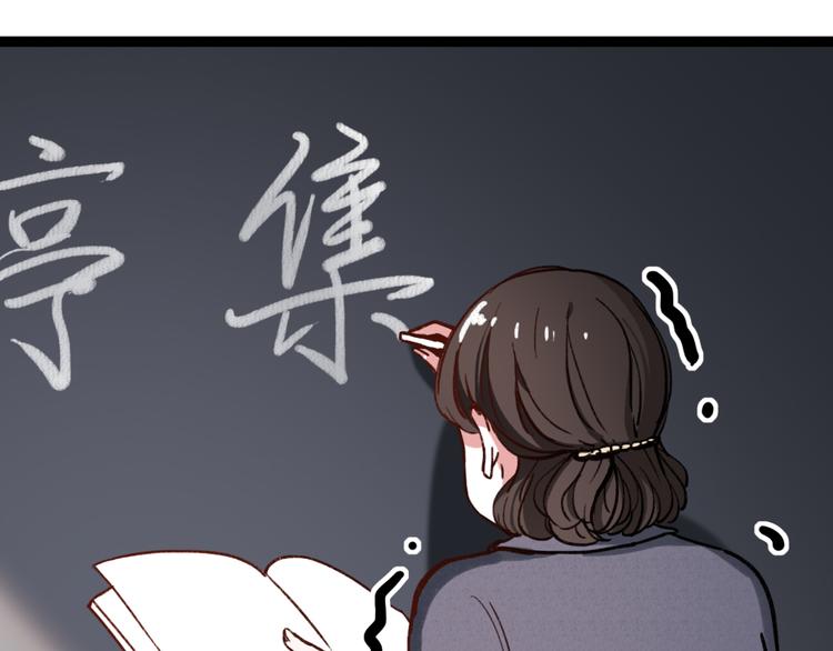 第6话 青春是拼了命地努力52
