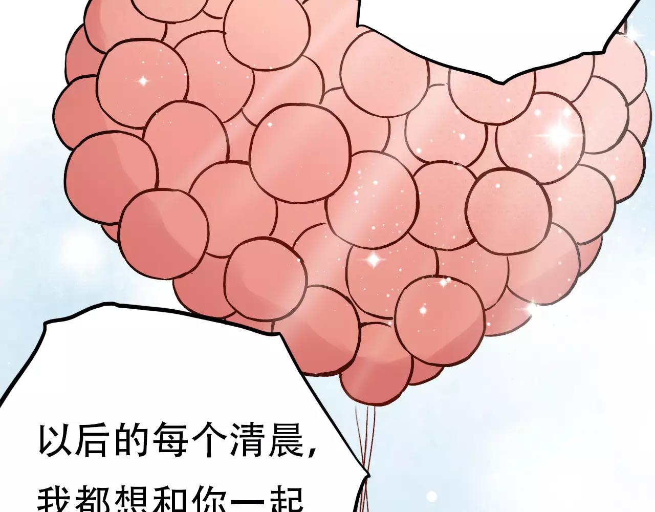 第16话 不后悔是我的成全64