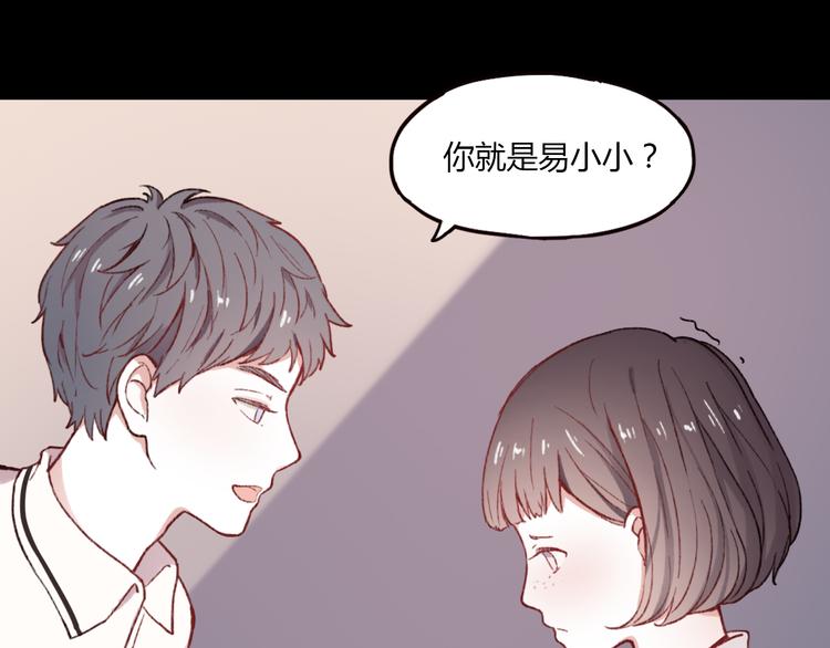 第1话 我忘了所有数学公式，只记得你曾经爱我47