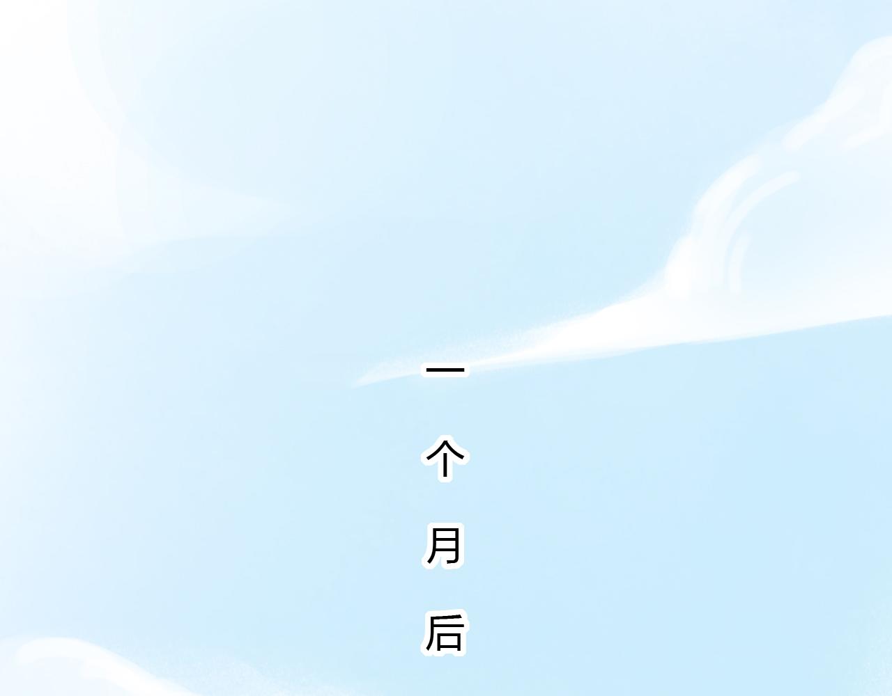 第21话 那时候的我们55