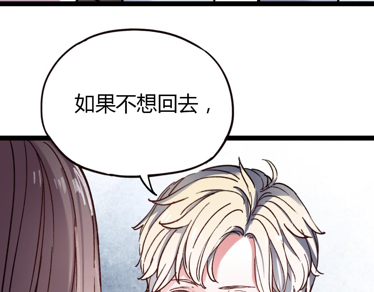 第19话 逾期不候141