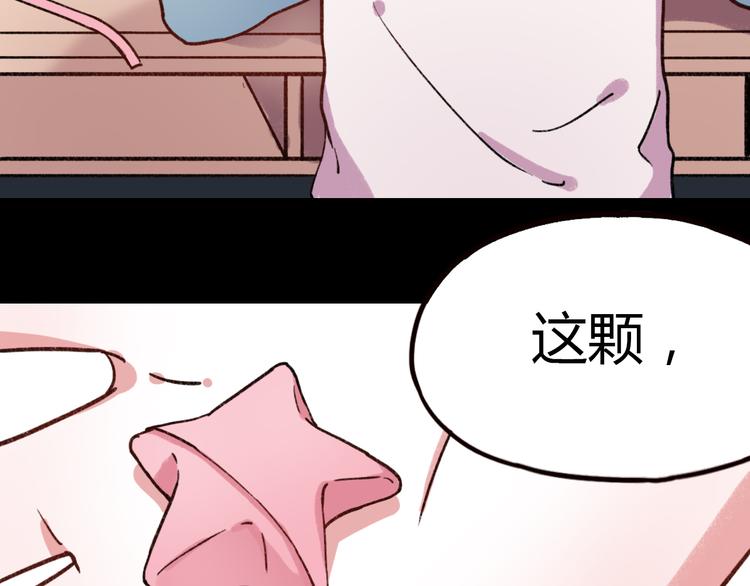 第6话 青春是拼了命地努力110