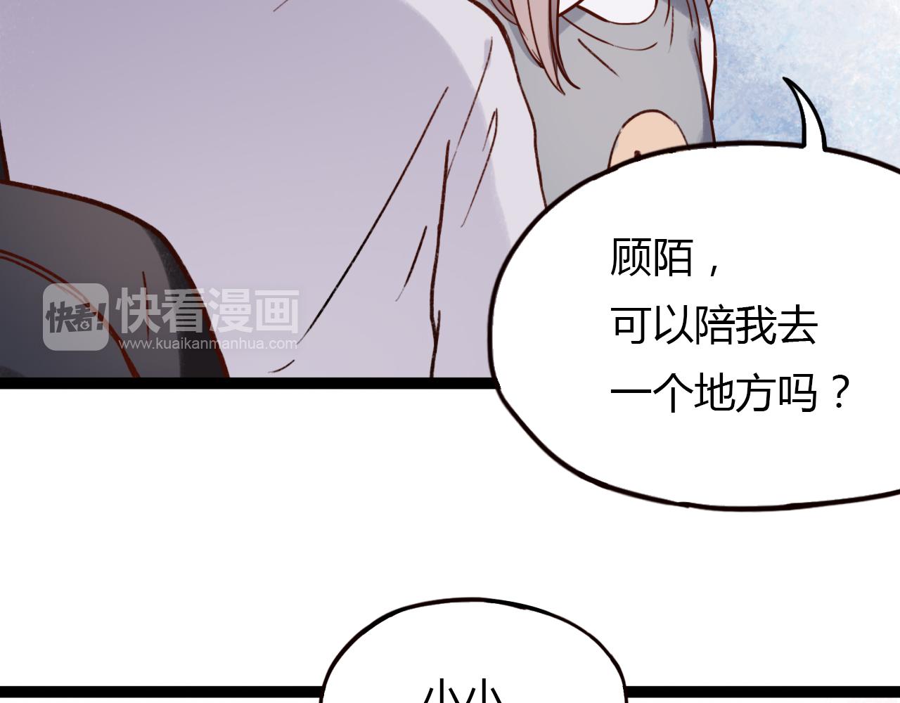 第16话 绝对不说我爱你43