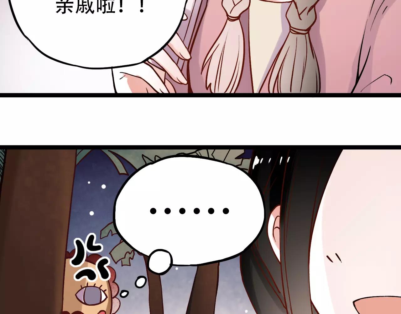 第10话 我不舍得放弃52