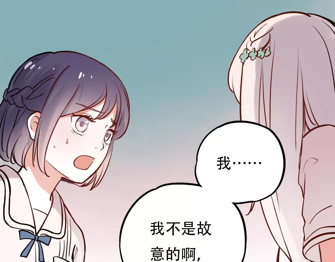 第7话  悲伤的向日葵107