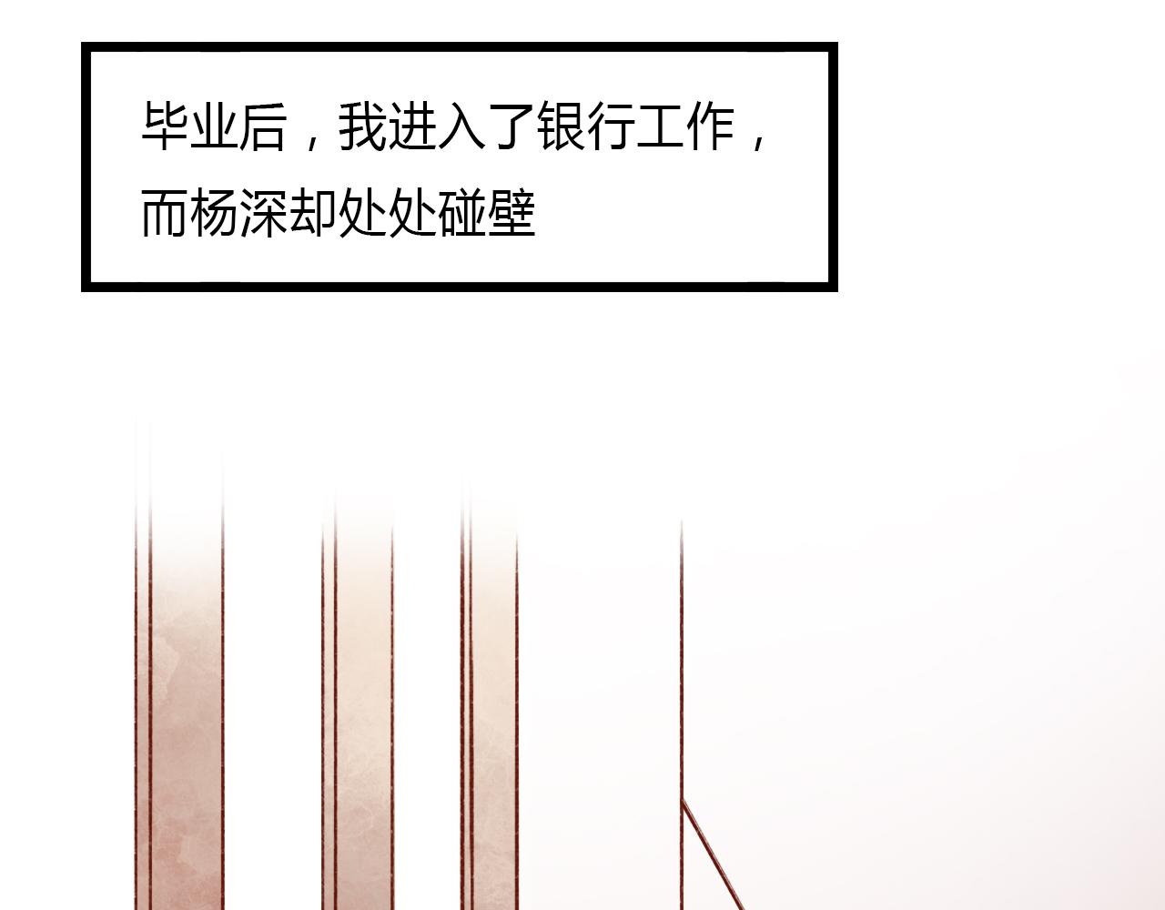 第24话 命运的齿轮24