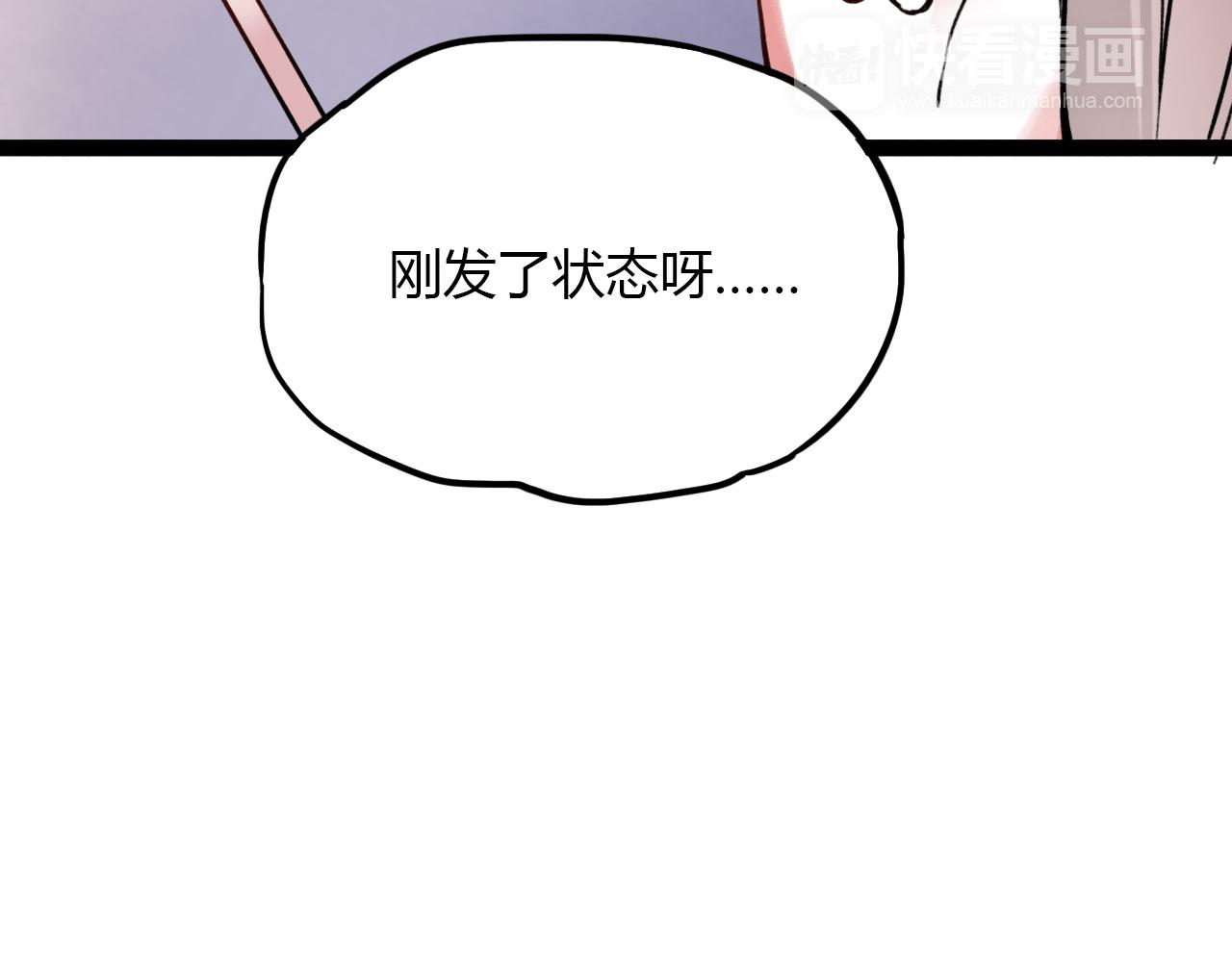 第26话 誓言是易碎品103