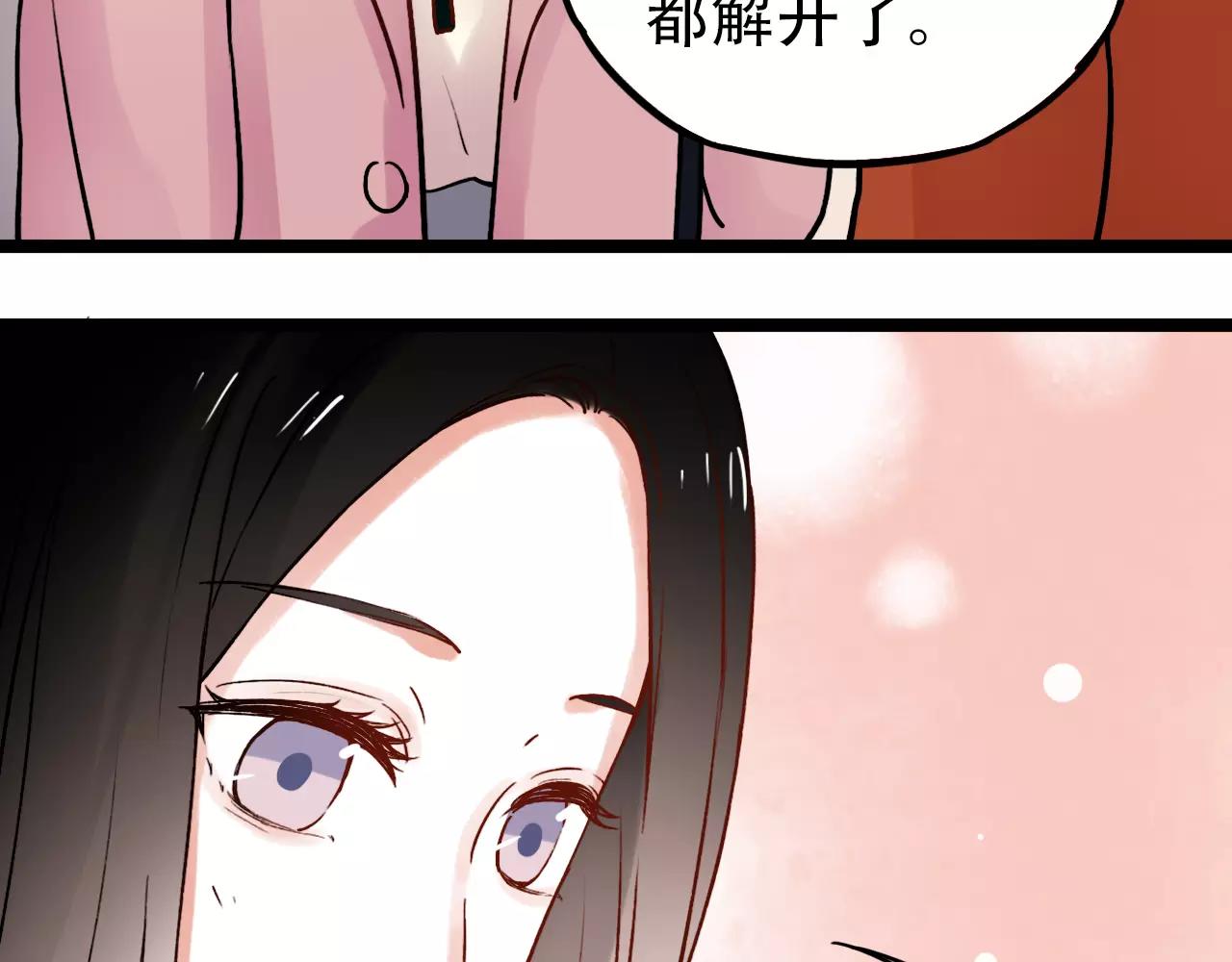 第15话 兜兜转转，还是爱你65