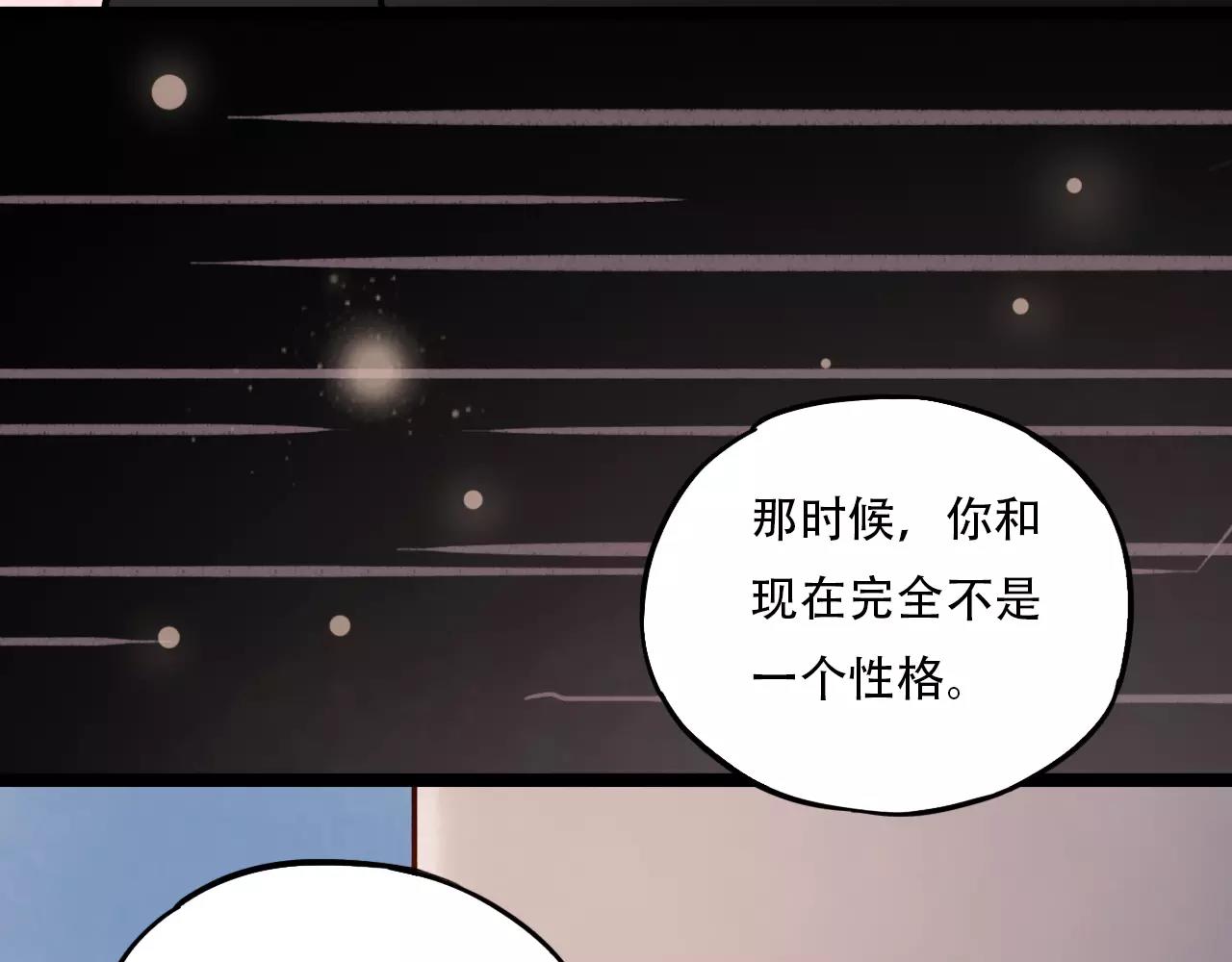 第9话 爱情的意义，是你48