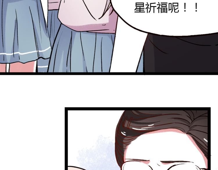 第7话 那个在背后保护你的人……32
