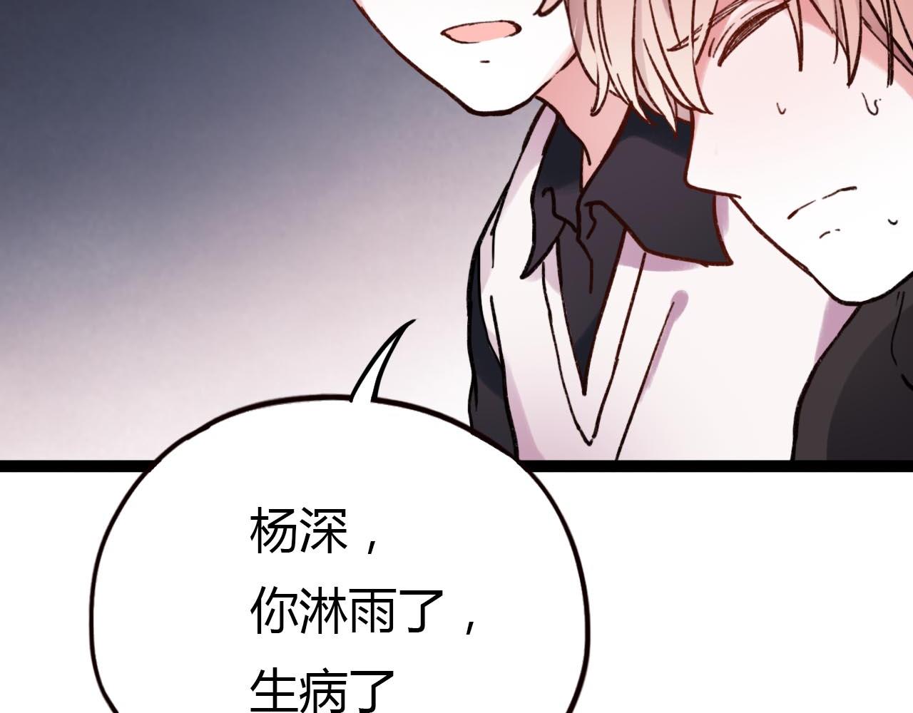 第19话 逾期不候129