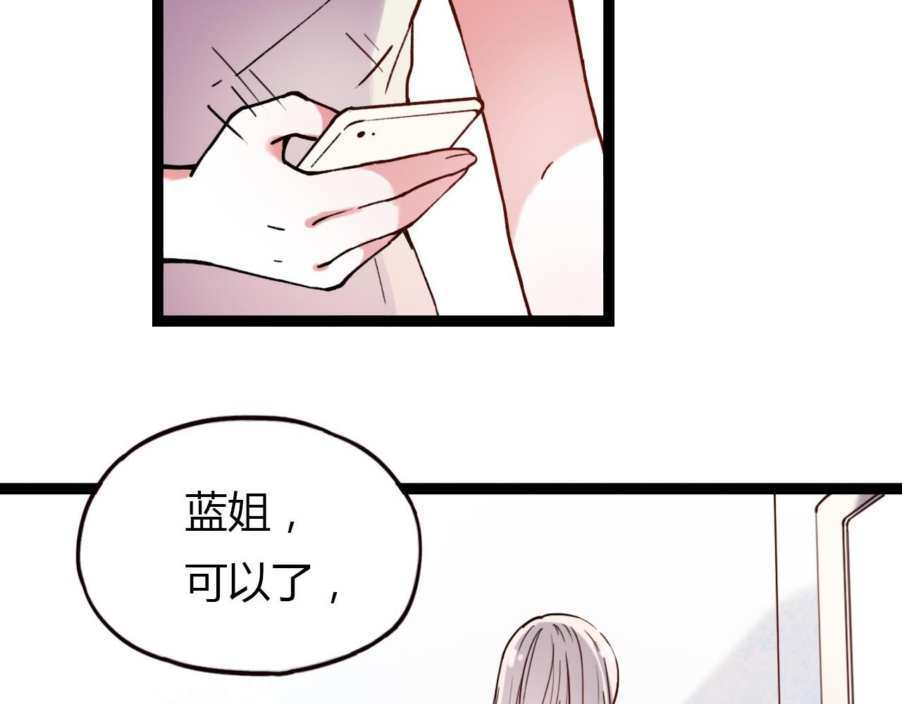 第18话 孤单的美丽103