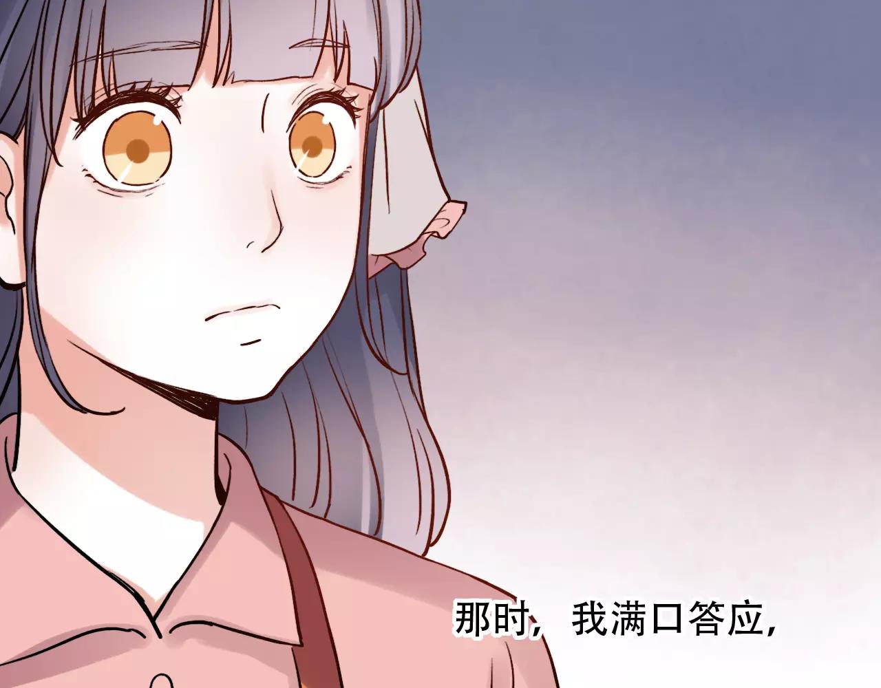 第16话 不后悔是我的成全105