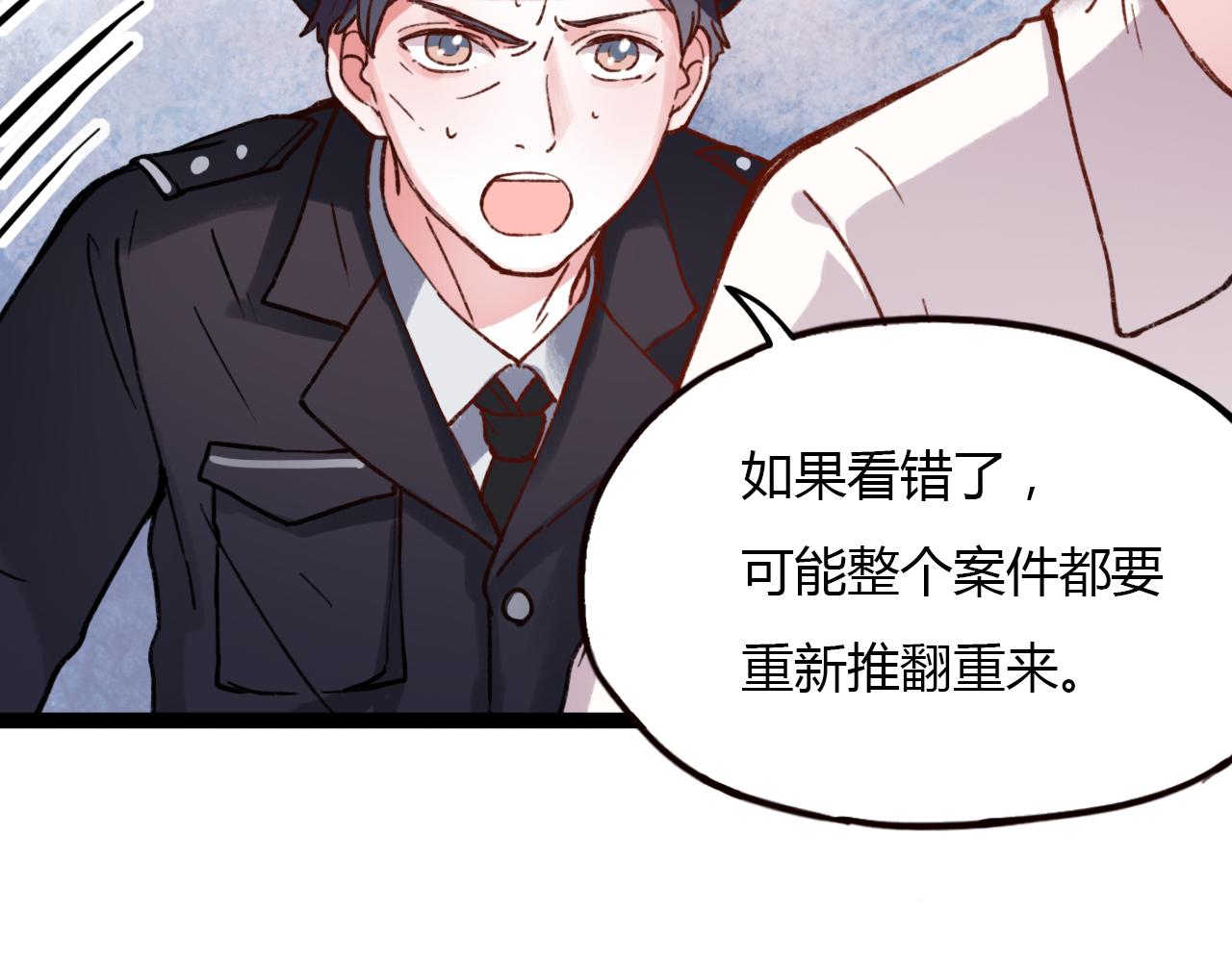 第16话 绝对不说我爱你12