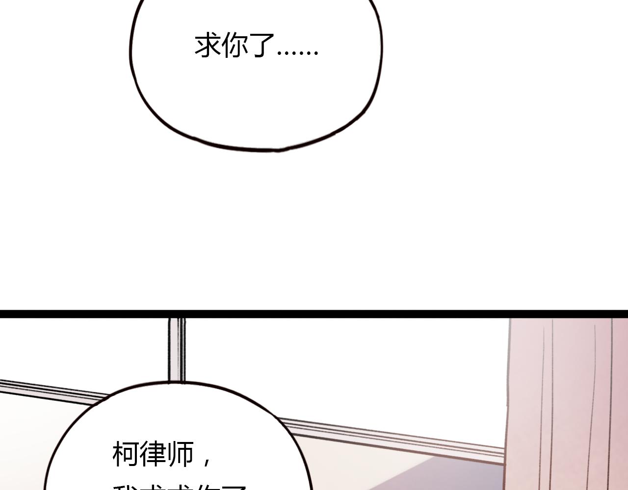第28话 表面的幸福10
