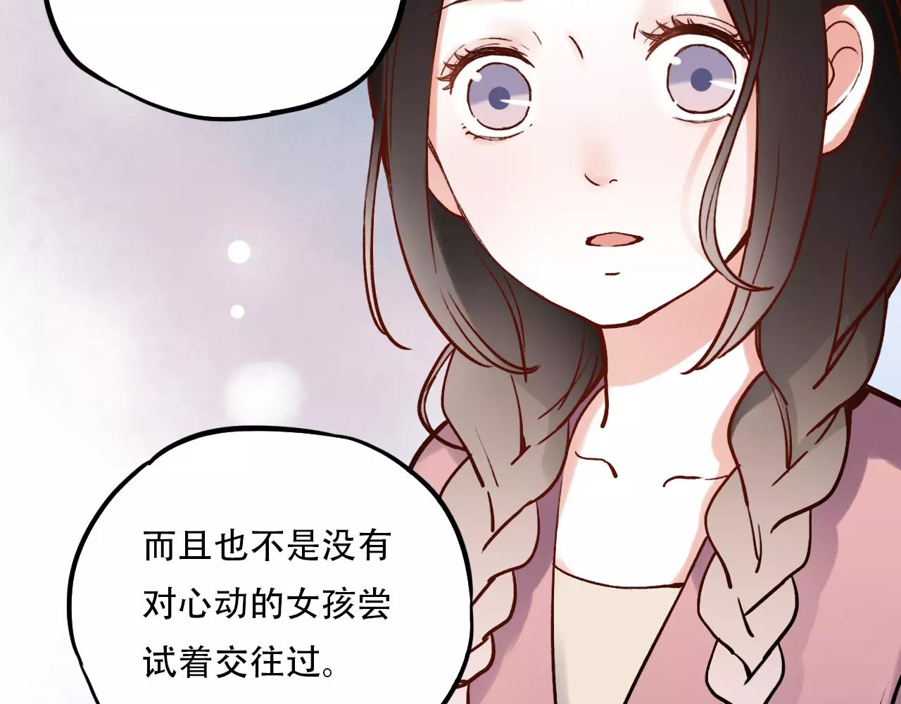 第9话 爱情的意义，是你61