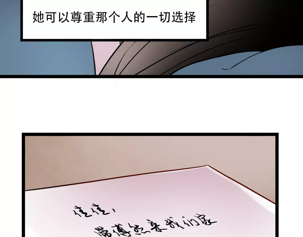 第15话 兜兜转转，还是爱你90