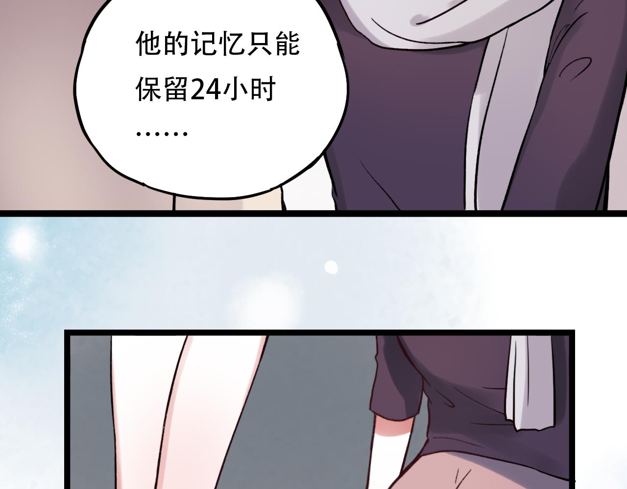 第6话 船拥抱海洋，星空为你闪亮25