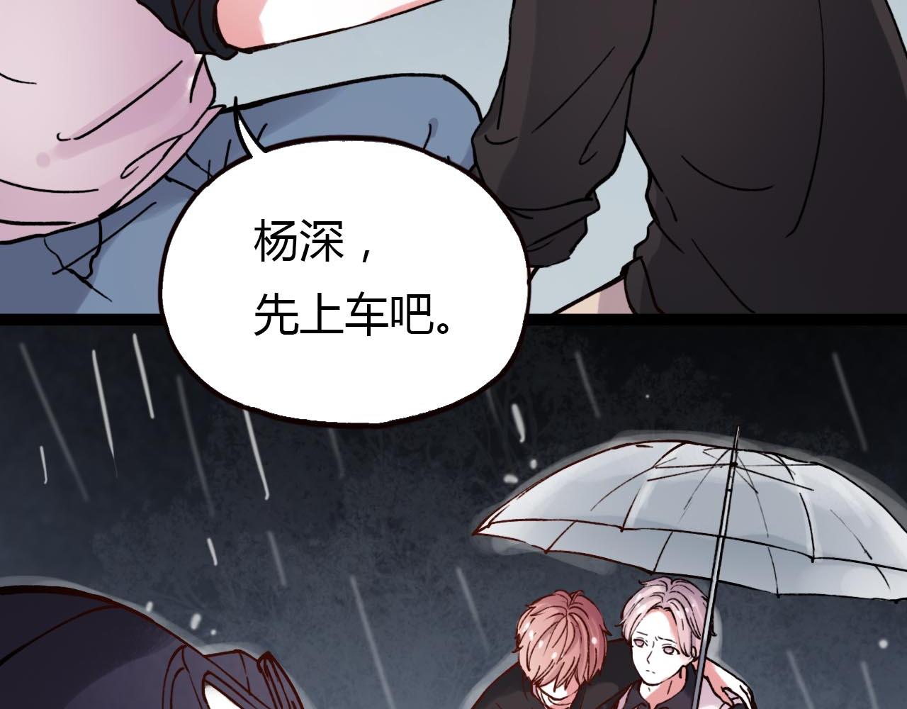第19话 逾期不候122