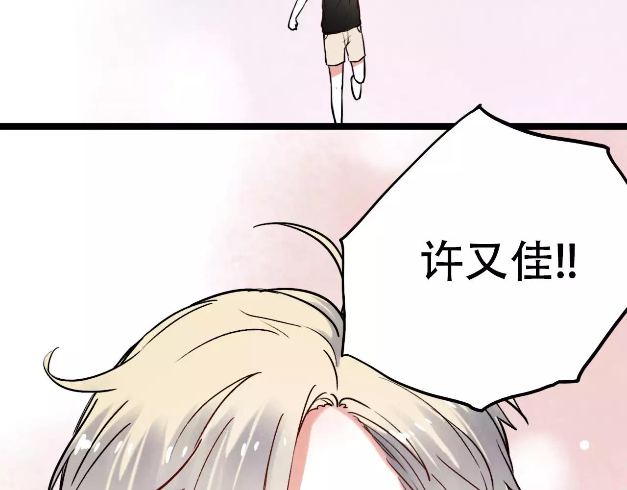 第10话 我不舍得放弃76