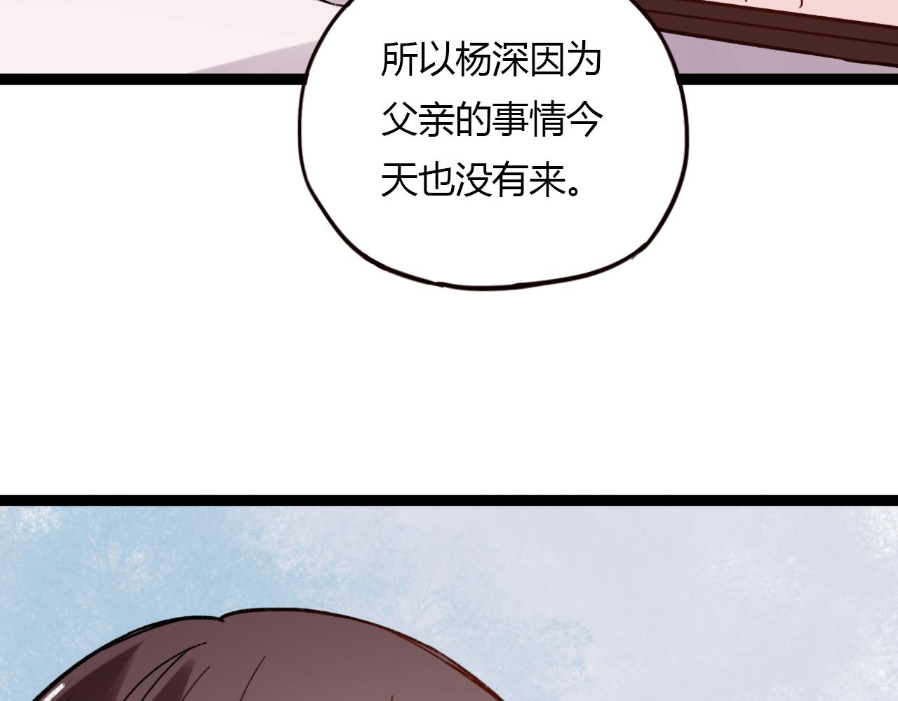 第30话 最后的告别63