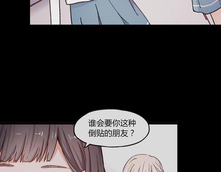 序章 相遇就足够幸运35