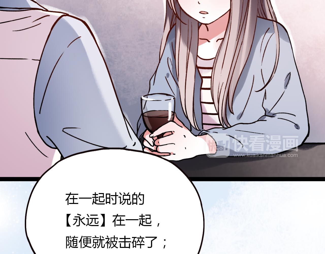 第20话 离别时的永远16