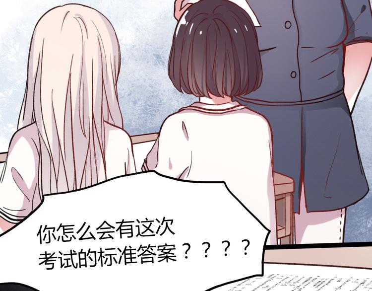 第4话 那个为你挺身而出的人33