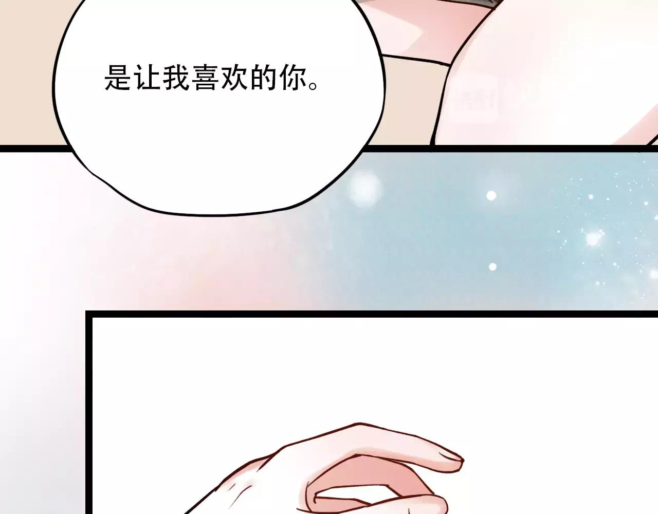 第8话 请你紧握我的手102