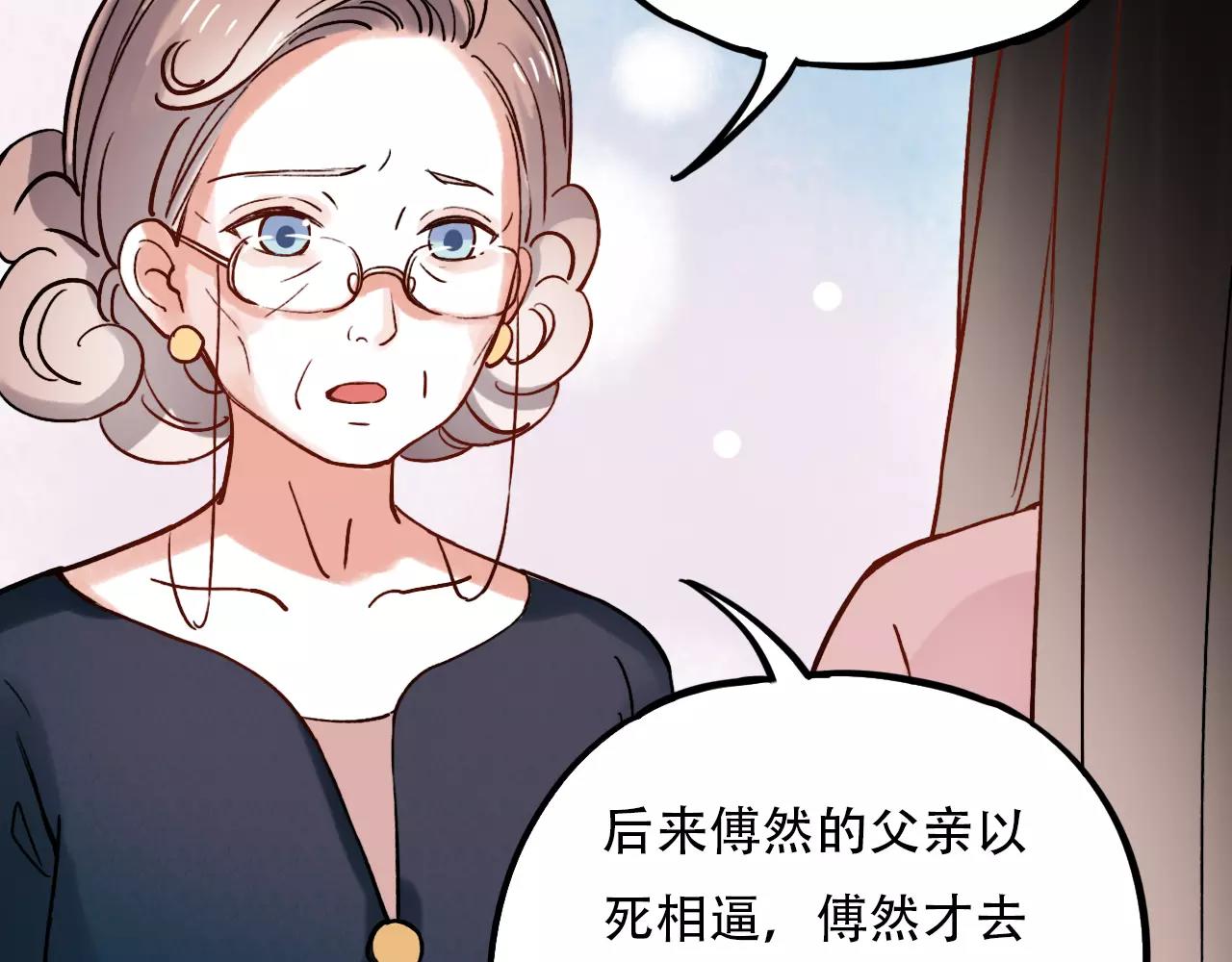 第15话 兜兜转转，还是爱你31
