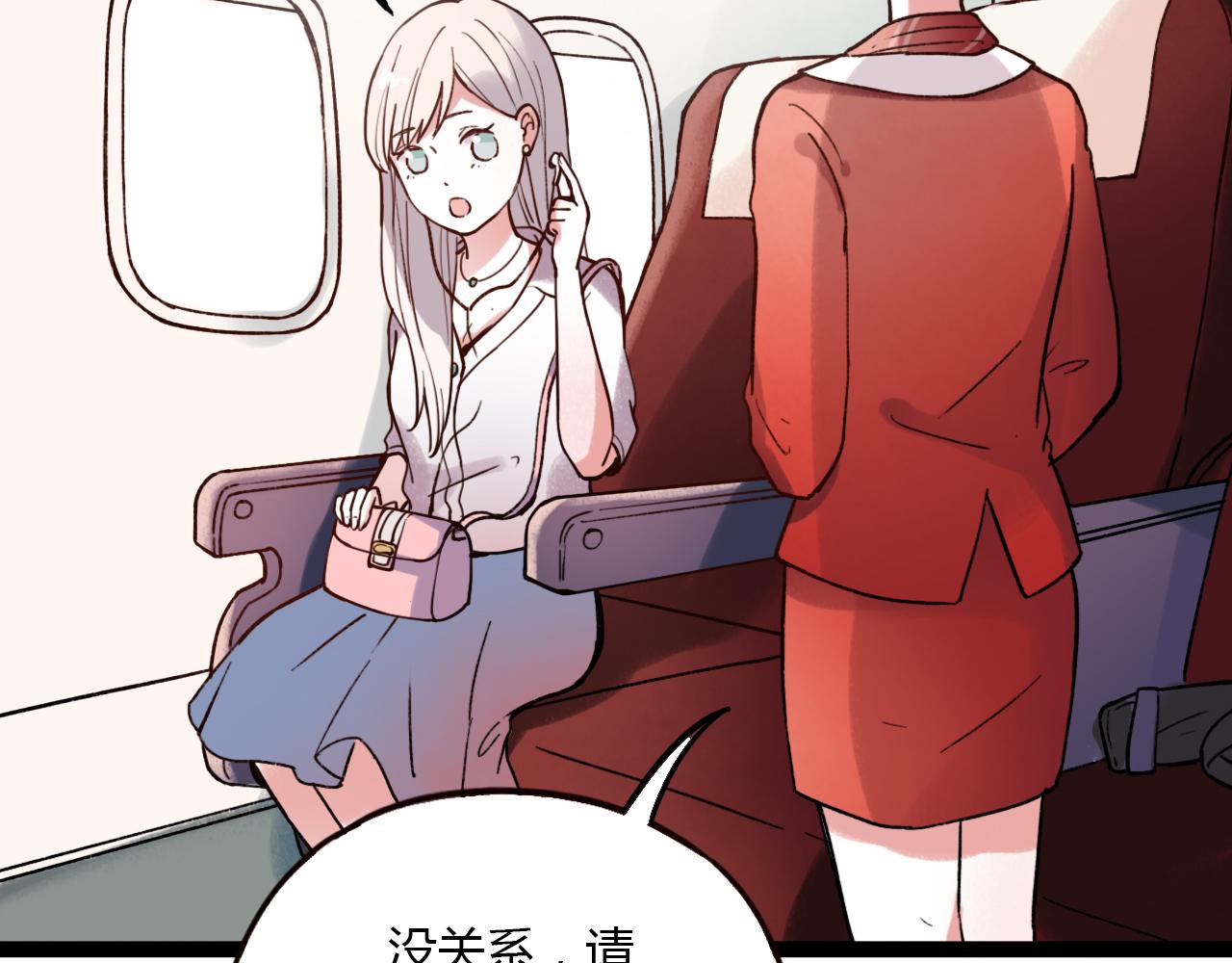 完结篇 我依然爱你21