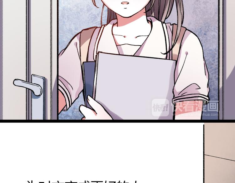 第15话 爱的细枝末节4