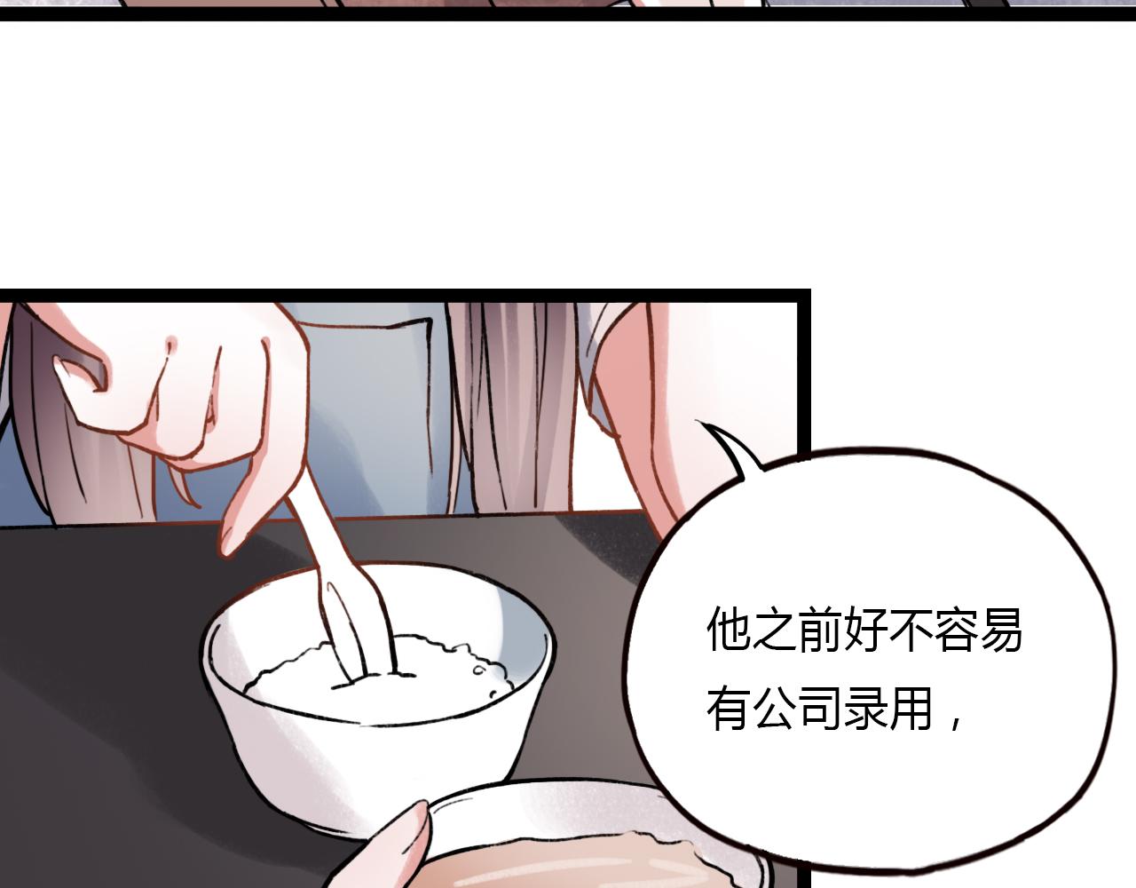 第24话 命运的齿轮30