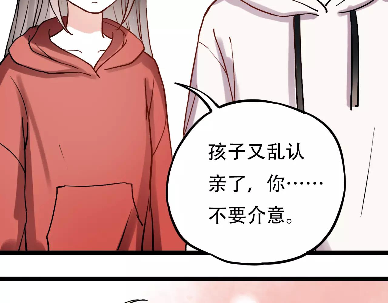 第14话 幸福不是情歌42