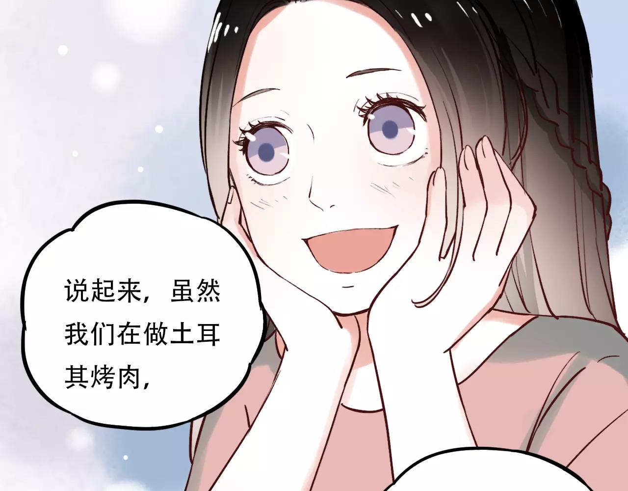 第17话上 爱你是最珍贵的浪费43