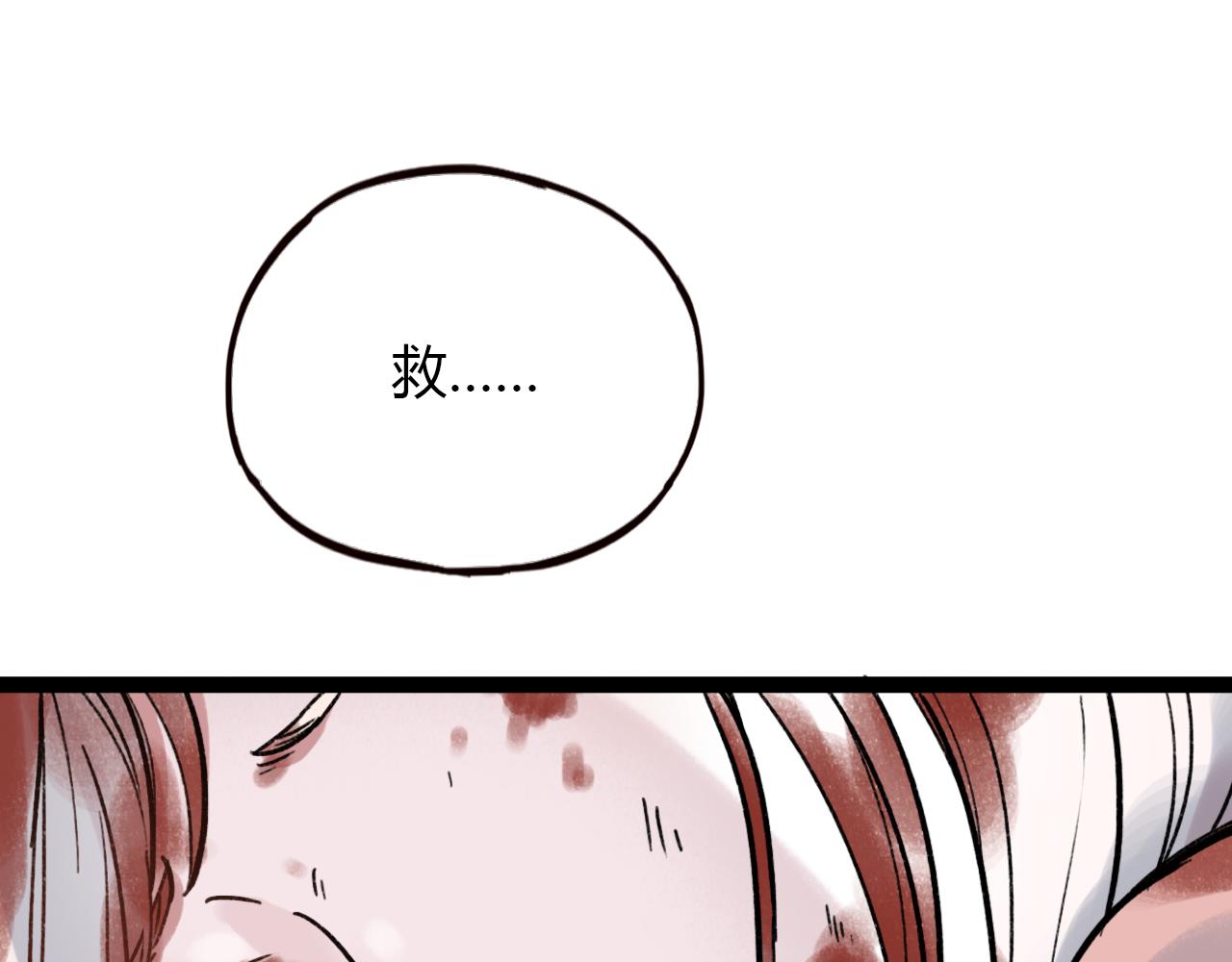 第25话 未曾忘却的秘密46