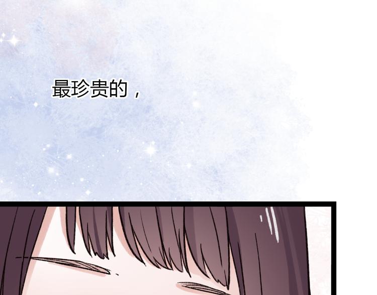 第2话 你穿婚纱的样子，很可爱97