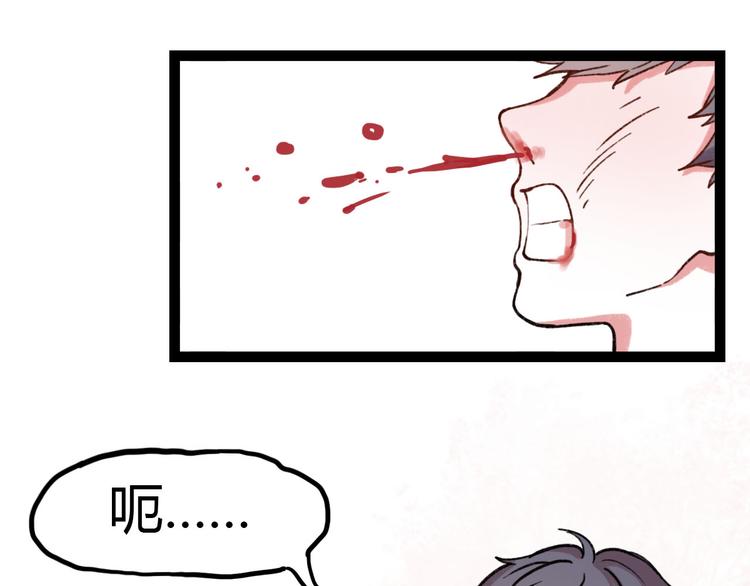 第7话 那个在背后保护你的人……88