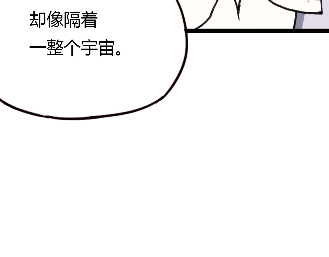 第16话 绝对不说我爱你73