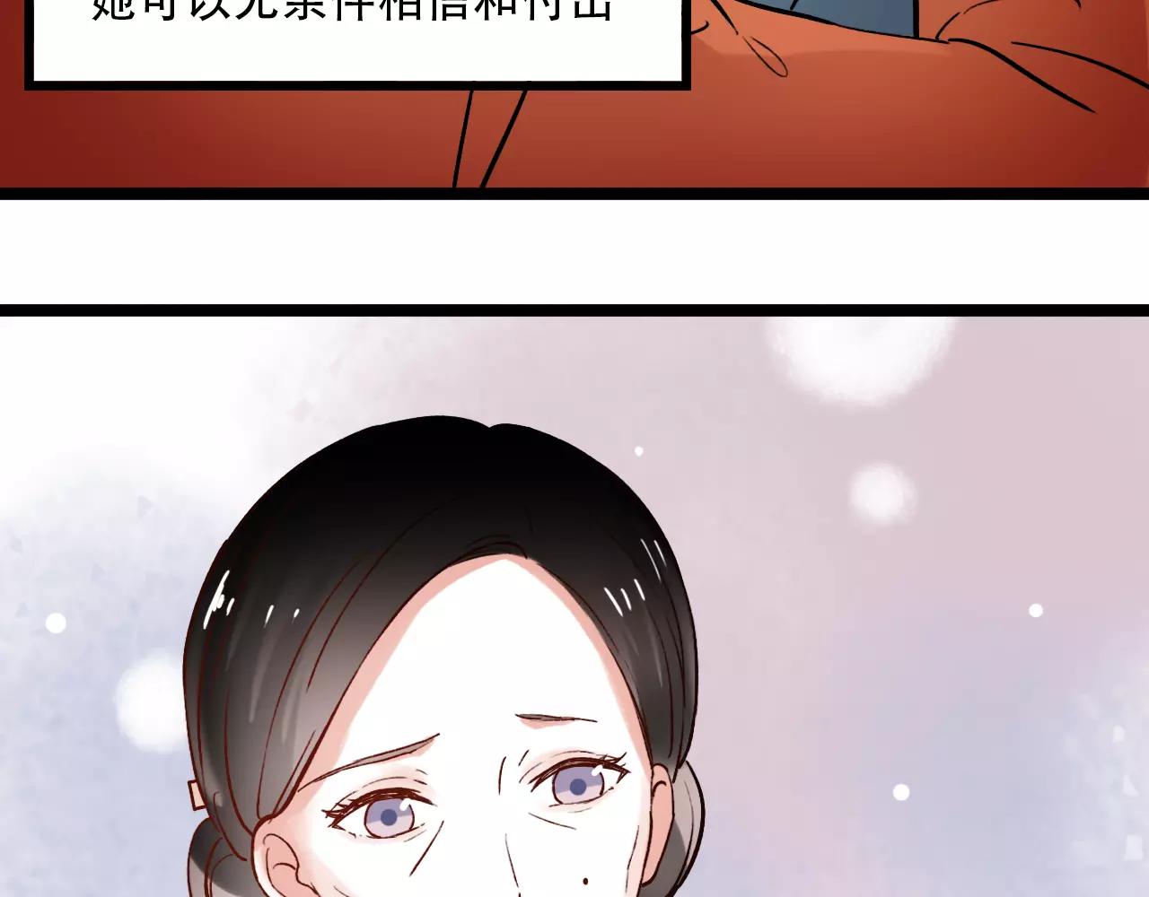第15话 兜兜转转，还是爱你87