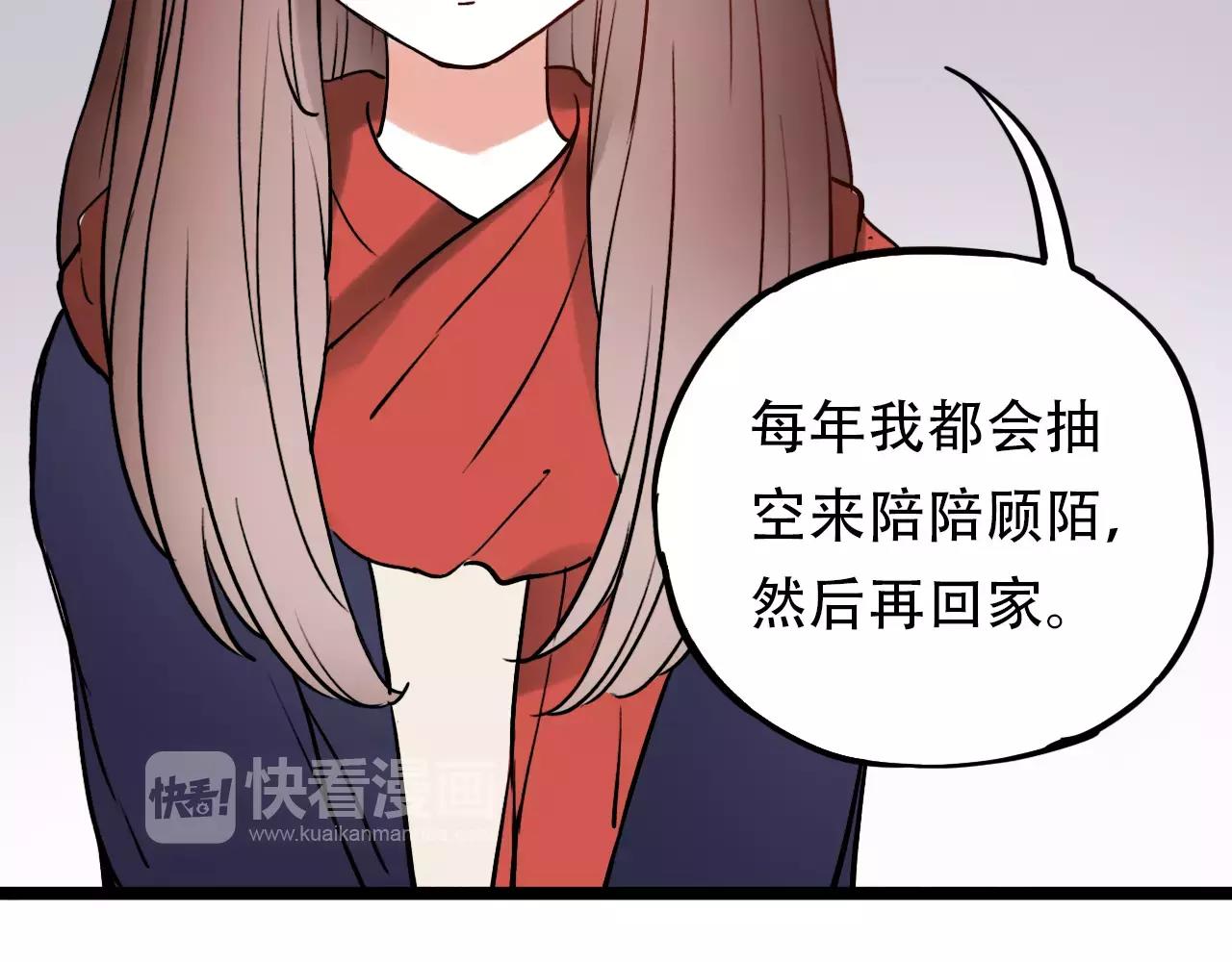 完结篇  青春遗憾物语74