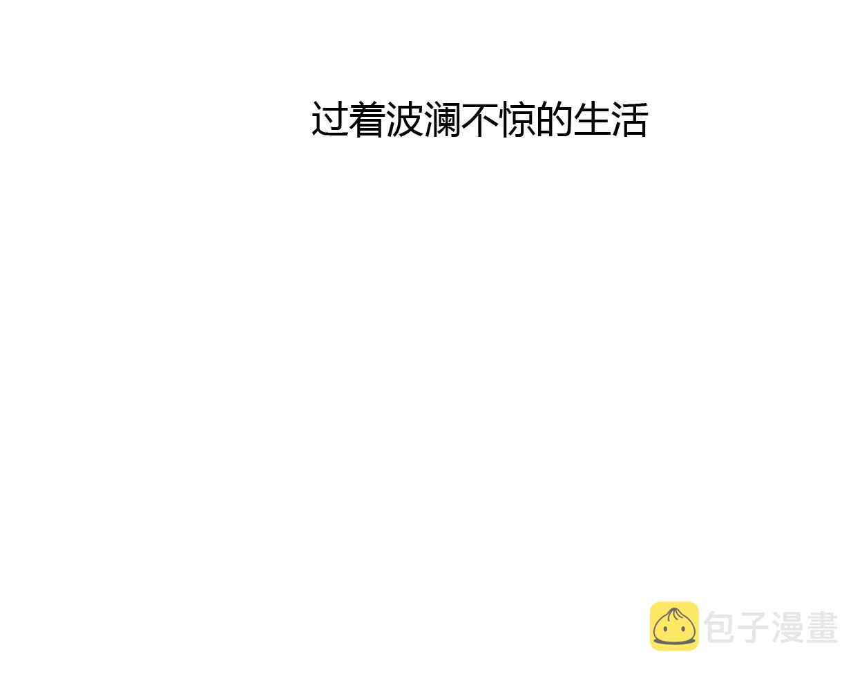 完结篇 我依然爱你49
