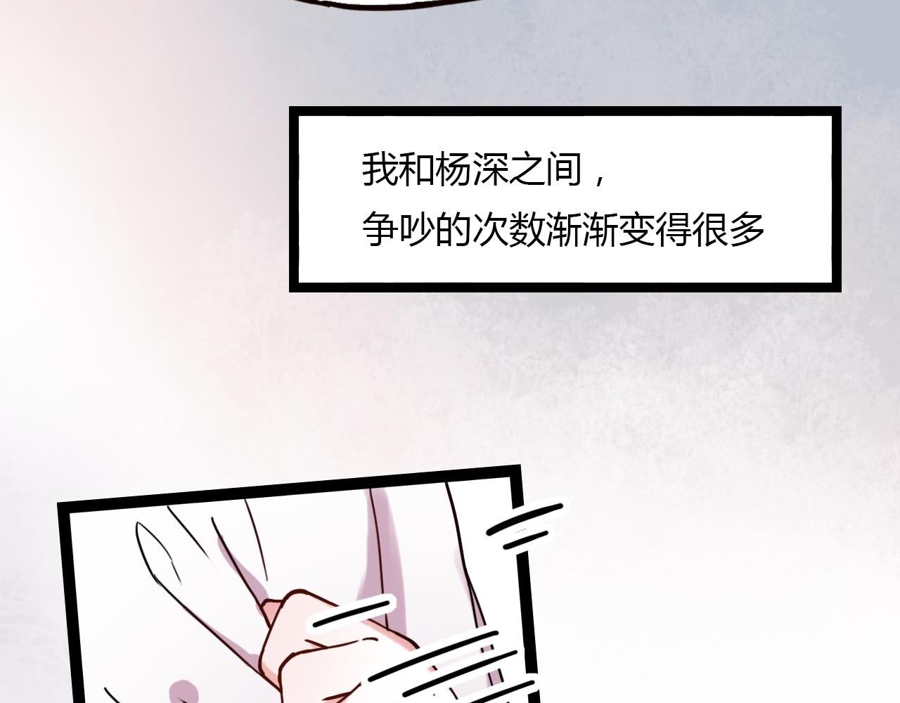 第20话 离别时的永远51