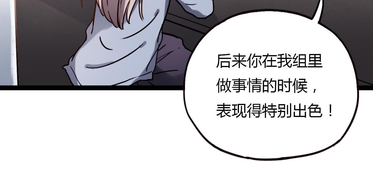 第20话 离别时的永远29