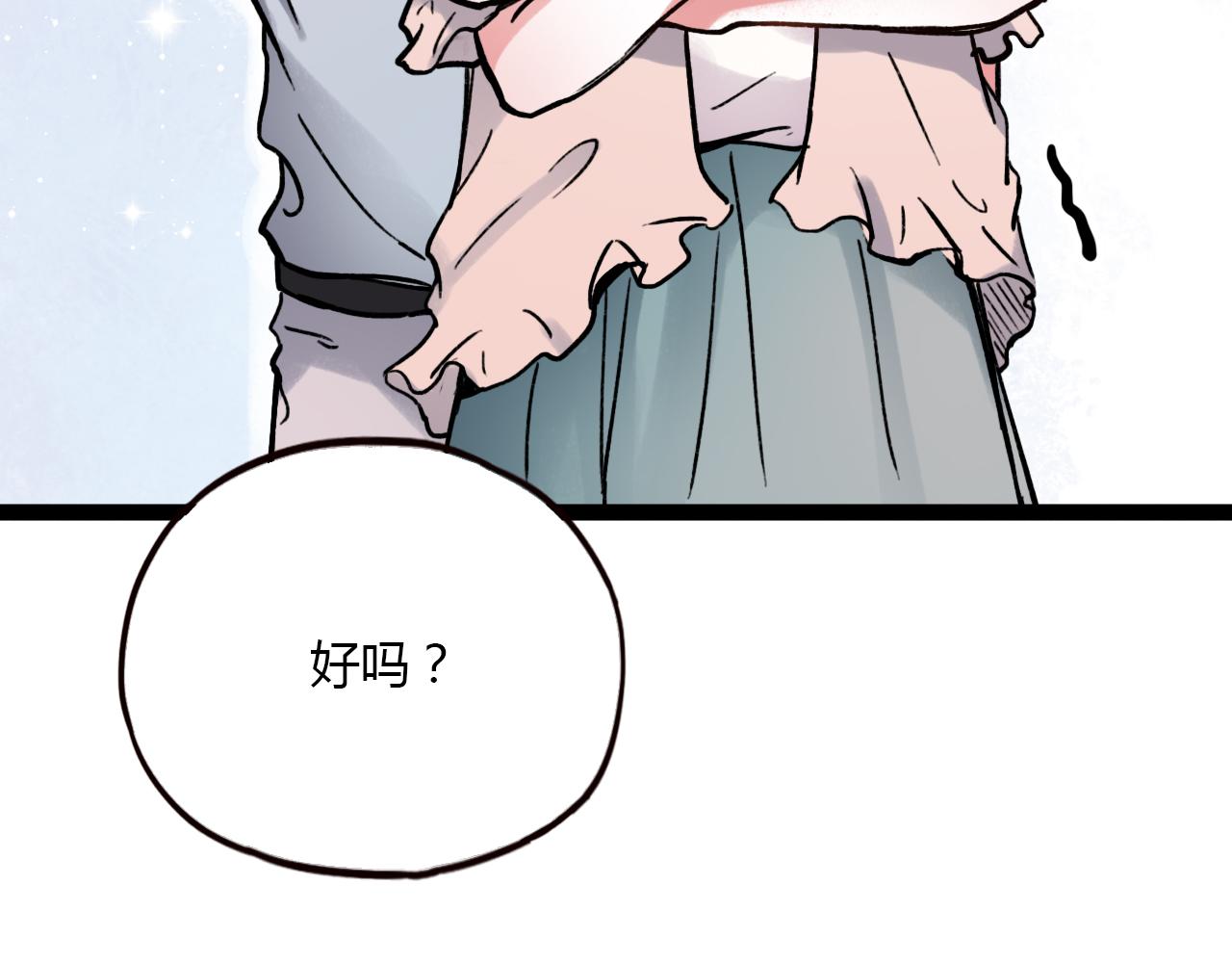 第24话 命运的齿轮2
