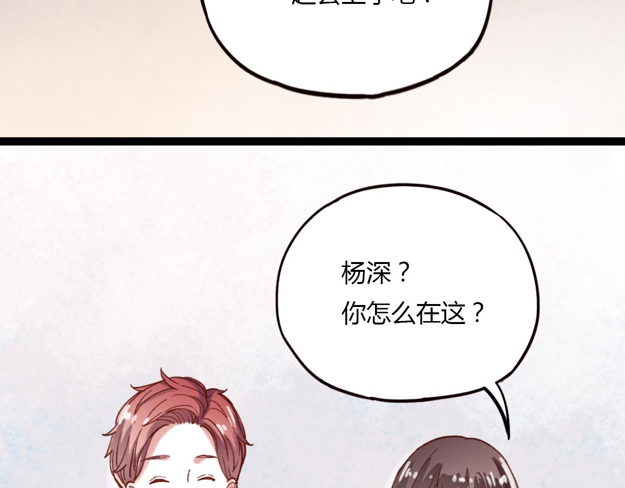 第29话 我终于失去了你53