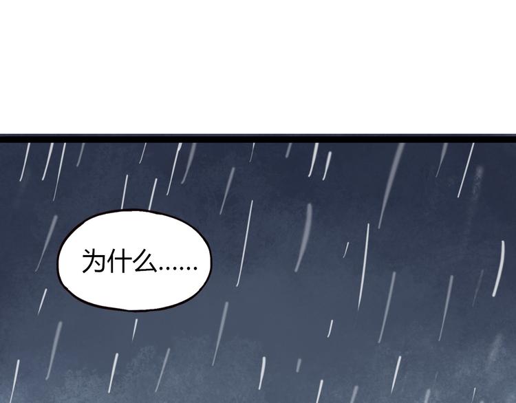 第9话 放弃你，我别无选择27